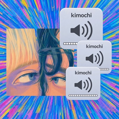 きもち (feat. Mashinomi)のジャケット写真