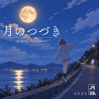 The Moon's Next Chapter Front Cover