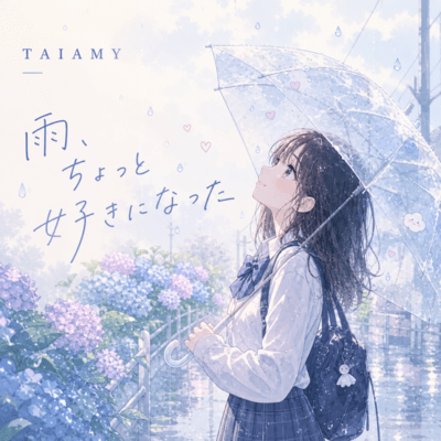 Rain, I've Started to Like It a Little Front Cover