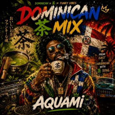 DOMINICAN 茶 Mixのジャケット写真
