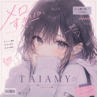 Merosugi Front Cover