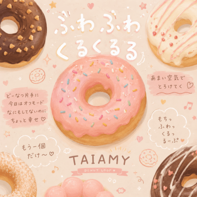 Donut Loop Front Cover