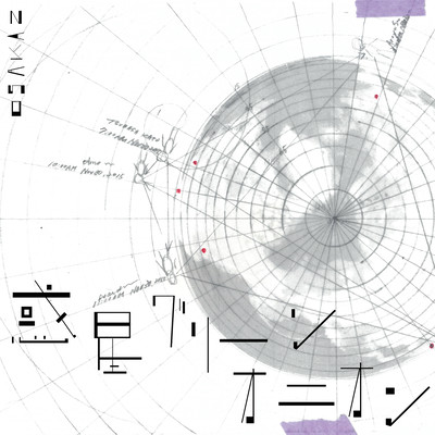惑星グリーンオニオンのジャケット写真