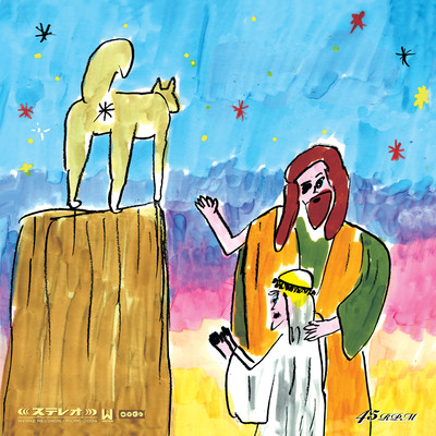 夕暮れのジャケット写真