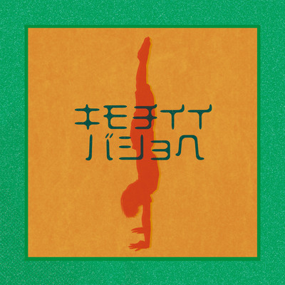 kimochiibashohe Front Cover