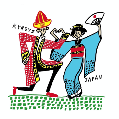 billtwogan Front Cover