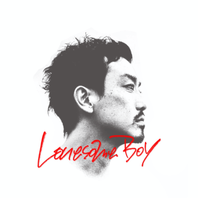 LONESOME BOY Front Cover