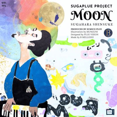 MOONのジャケット写真