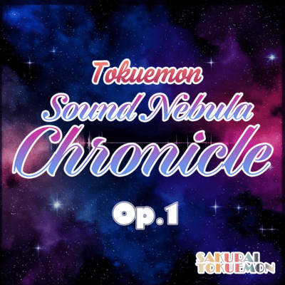 Tokuemon Sound Nebula Chorinicle Op.1 Front Cover