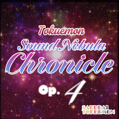 Tokuemon Sound Nebula Chronicle Op.4 Front Cover