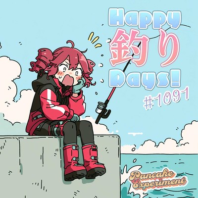 Happy Fishing Days! 1091 (feat. KASANE TETO) Front Cover