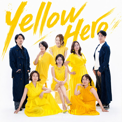 Yellow Hero (feat. Keirin's) Front Cover
