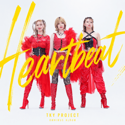 Heartbeat (feat. RE∴MUSE) Front Cover