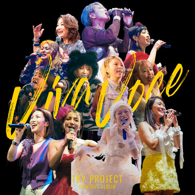 Viva Voce (feat. JOE)のジャケット写真