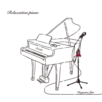 Relaxation pianoのジャケット写真