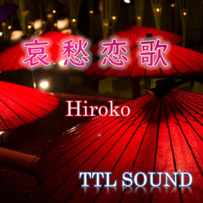 Aisyu-Renka (feat. Hiroko) Front Cover