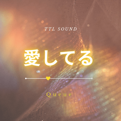 aisiteru (Power Mix) Front Cover
