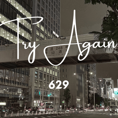 Try Again Front Cover