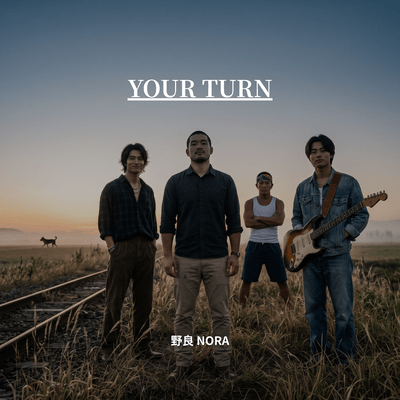 YOUR TURNのジャケット写真