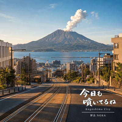 Kyo mo Fuiteru ne Front Cover