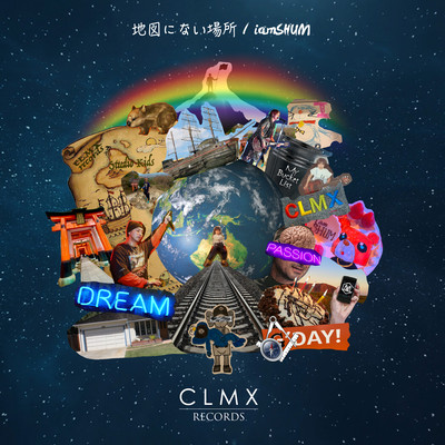 Chizu ni nai basho Front Cover