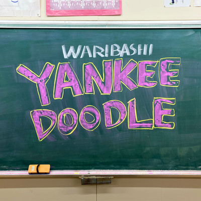Yankee Doodle Front Cover