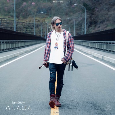 RASHINBAN Front Cover