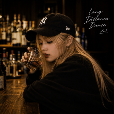 Long Distance Dancer Front Cover
