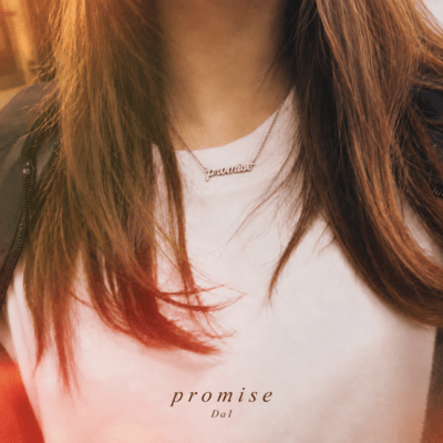promiseのジャケット写真