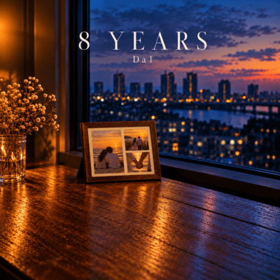 8YEARS Front Cover