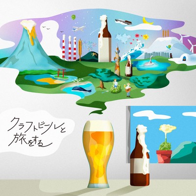 Add fizz to your trip with a craftbeer Front Cover