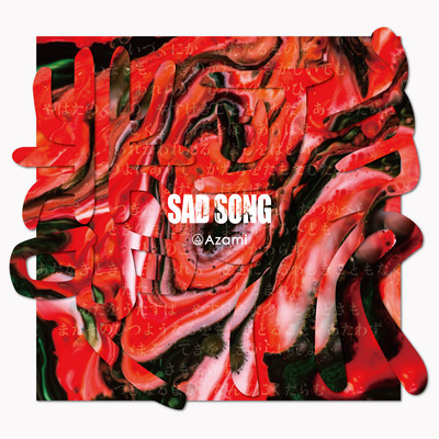 sad song Front Cover