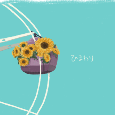 Sunflower Front Cover
