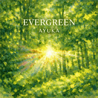 EVERGREENのジャケット写真