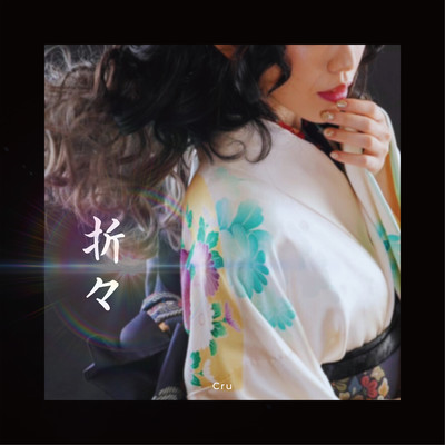 Oriori Front Cover