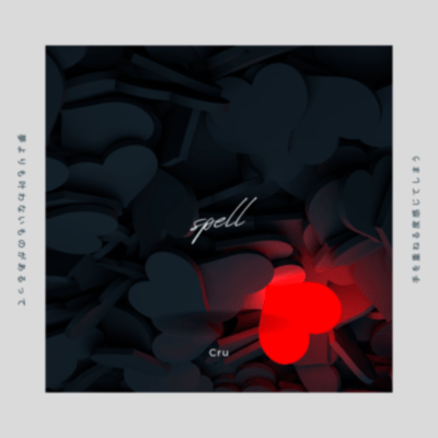 Spell Front Cover