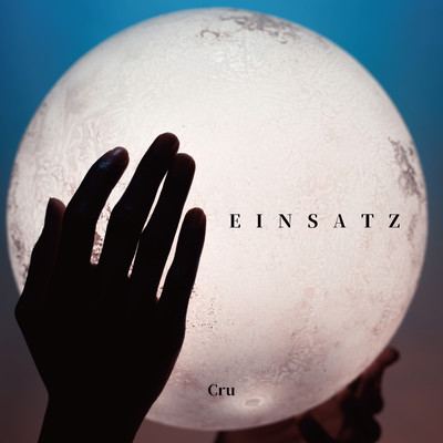 EINSATZのジャケット写真