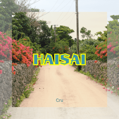 HAISAI Front Cover