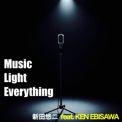Music Light Everythingのジャケット写真