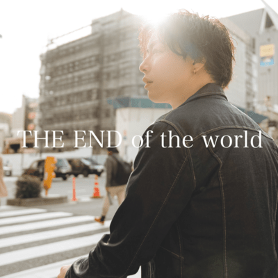THE END of the worldのジャケット写真