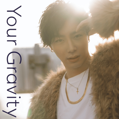 Your Gravity Front Cover