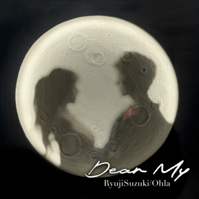 Dear My Front Cover
