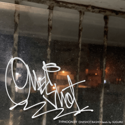ONESHOTのジャケット写真