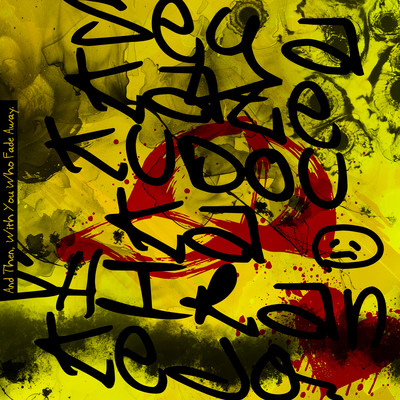 seyakateKudoka, shirankedo Front Cover