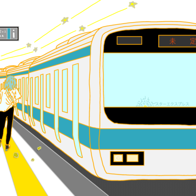Star Express (feat. HATSUNE MIKU) Front Cover