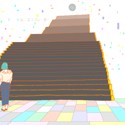 Self Escalator (feat. HATSUNE MIKU) Front Cover