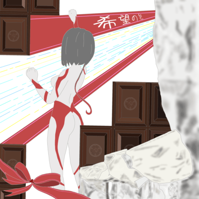 Wrapped in Hope Front Cover