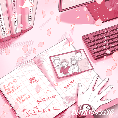 Memory Frontline Front Cover