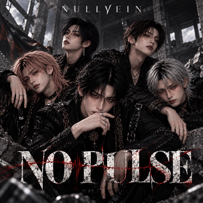 NO PULSEのジャケット写真