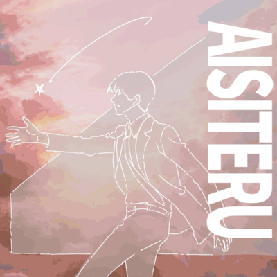 AISITERU (The Story) Front Cover